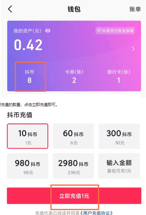 tp钱包官网app_钱包官网下载_im钱包app官网