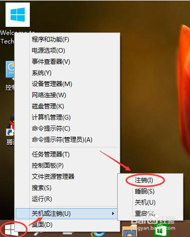 如何注销imtoken_imtoken等待打包_imtoken官网下载