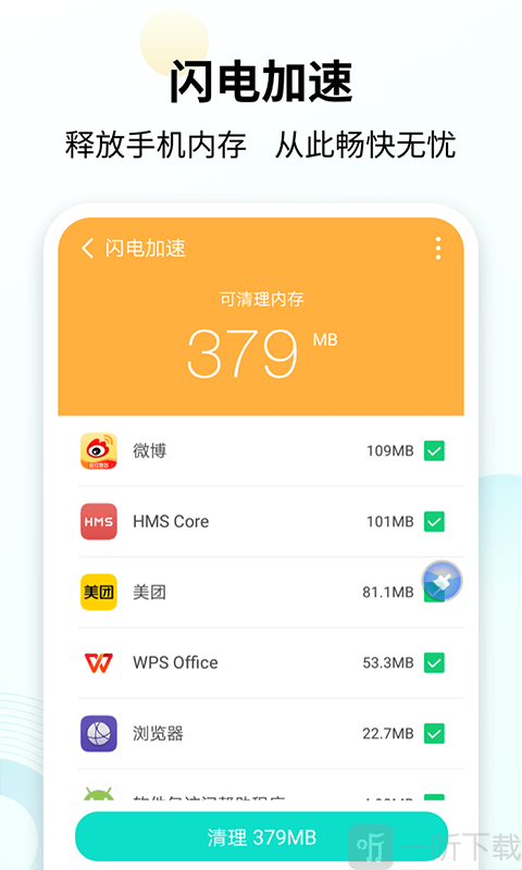 pixel launcher 7.1.2-惊艳体验！Pixel Launcher 7.1.2让我爱不