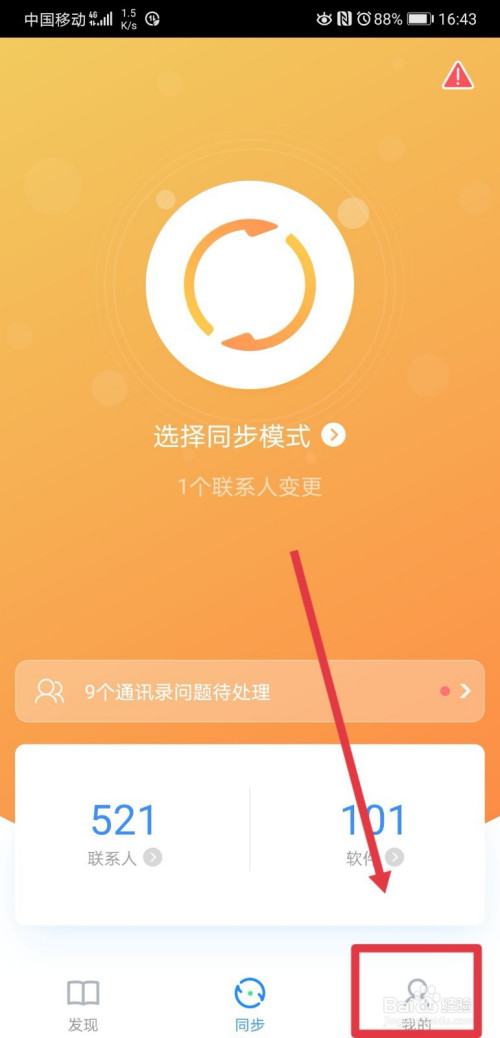 免费升级到windows10_windows7怎么免费升级到10_免费升级到windows11