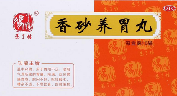 胃溃疡的中医治疗方法-告别胃溃疡痛苦！中医新希望