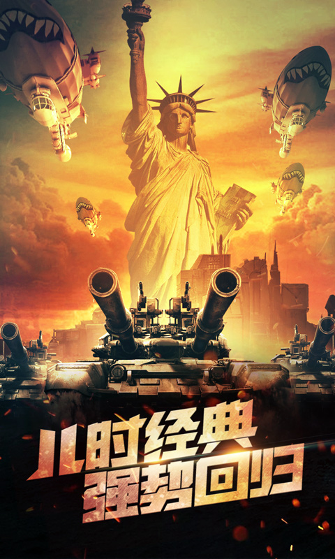 华为好玩的单机游戏-真实战场体验，华为手机带你尽享刺激战场乐趣