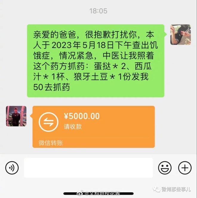 转账超时银行怎么处理_imtoken转账网络超时_转账显示超时待确认