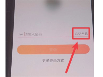 找回密码qq安全中心_imtoken密码找回_找回密码最简单的方法