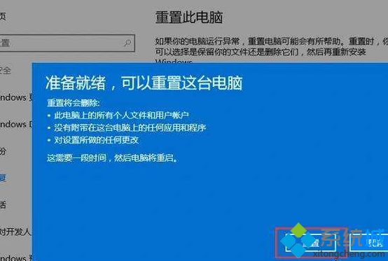 win7的个性化包括什么_win7 win10哪个性能好_win7 win10哪个性能好
