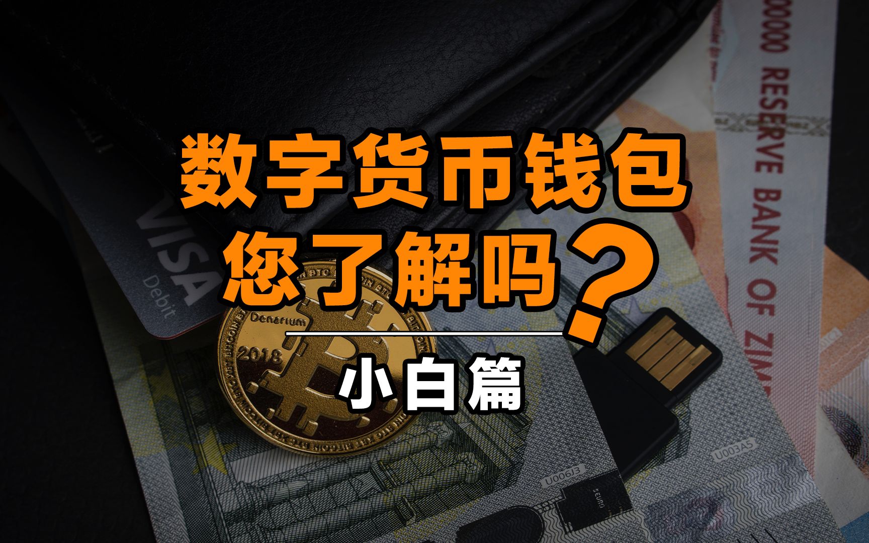tp钱包怎么换成人民币显示-TP钱包数字货币兑换人民币攻略