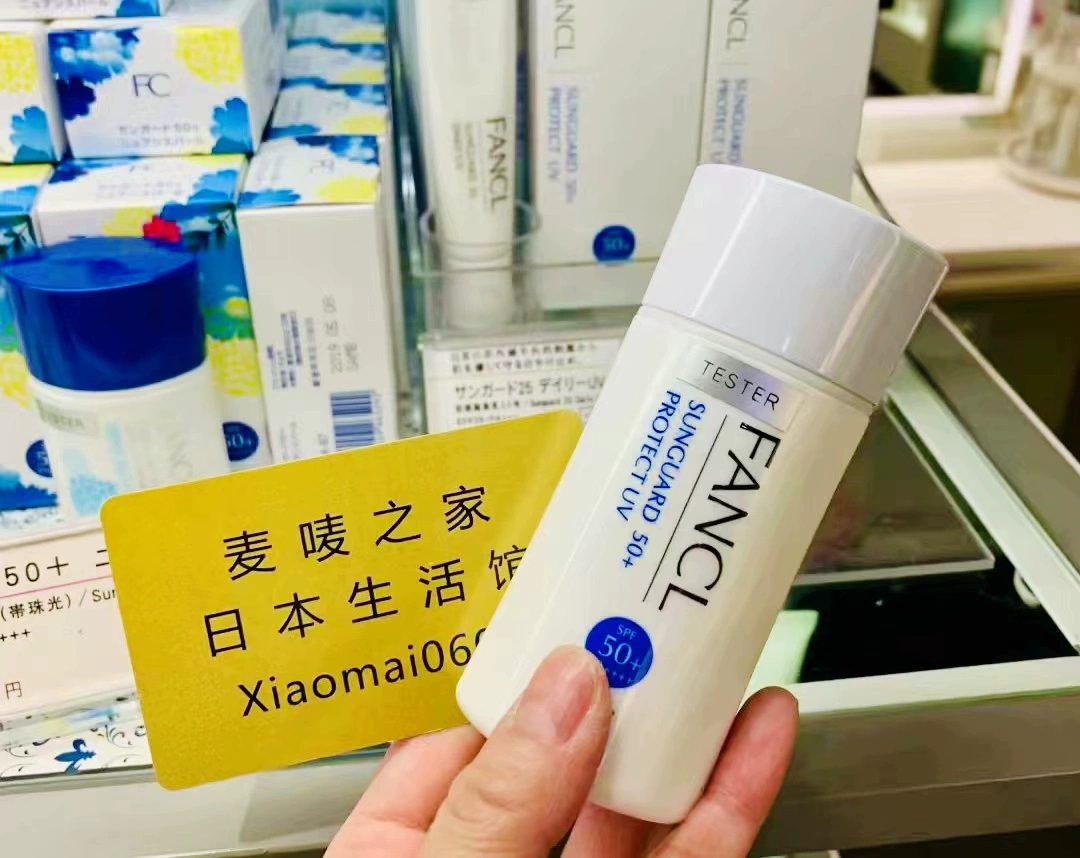 日本丸九官网：优质日护产品一站式购买攻略