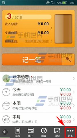 win7开机onekey ghost_win7开机onekey ghost_开机密码如何设置