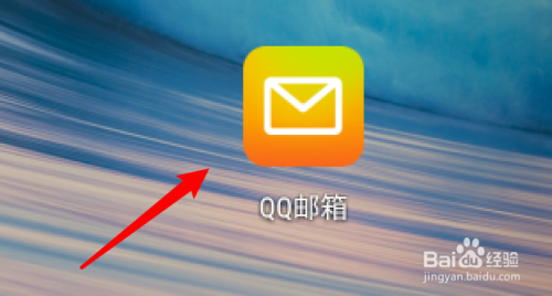 qq空间和邮箱不能打开怎么回事_qq邮箱和空间点了无反应_qq邮箱空间打不开是什么原因