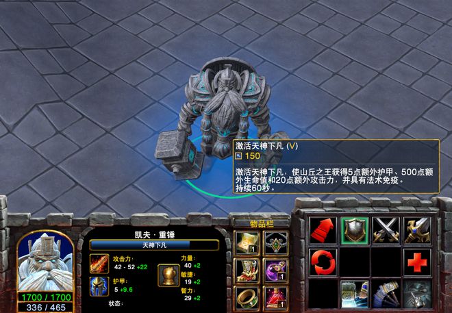 魔兽争霸版本有什么区别_魔兽争霸win8版本_魔兽争霸版本转换器