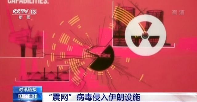 应用程序错误啥意思_应用程序错误提示_win81 wuaucltexe 应用程序错误