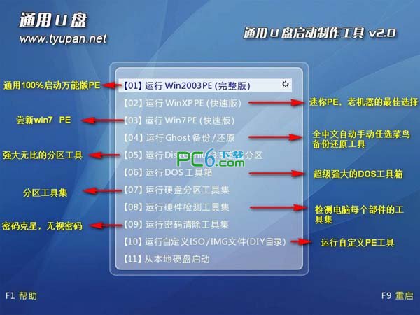 一键u盘装系统步骤-一键u盘装系统，轻松解决电脑烦恼