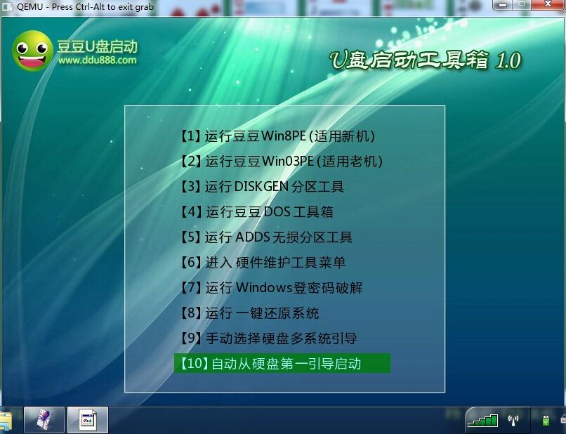 u盘一键装机步骤_u盘一键步骤装系统怎么装_一键u盘装系统步骤