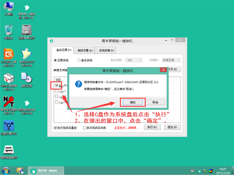u盘一键装机步骤_u盘一键步骤装系统怎么装_一键u盘装系统步骤