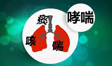 抢救视频哮喘真实案例_真实哮喘抢救的视频_哮喘发作抢救视频