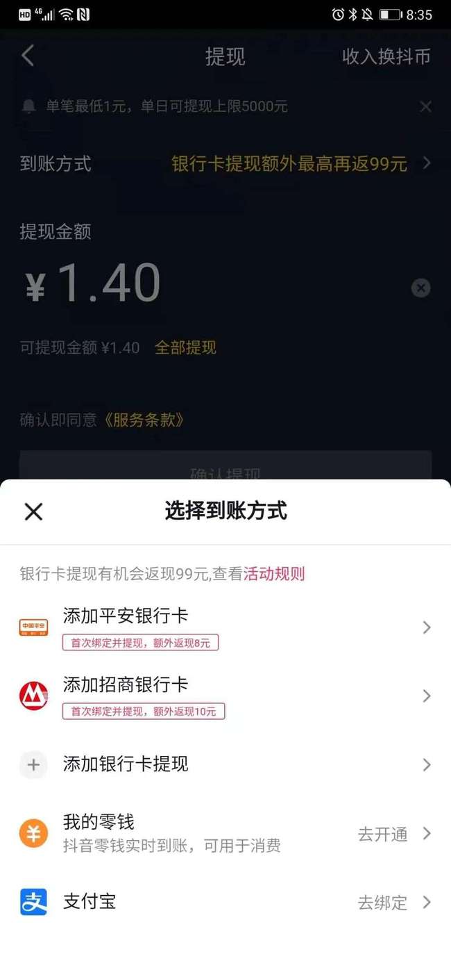 以太钱包下载安装app_钱包下载安装苹果手机_im钱包app下载安装