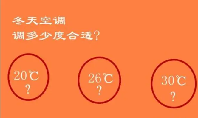 空调品牌省电星_空调品牌省电排行榜前十名_那个品牌的空调省电