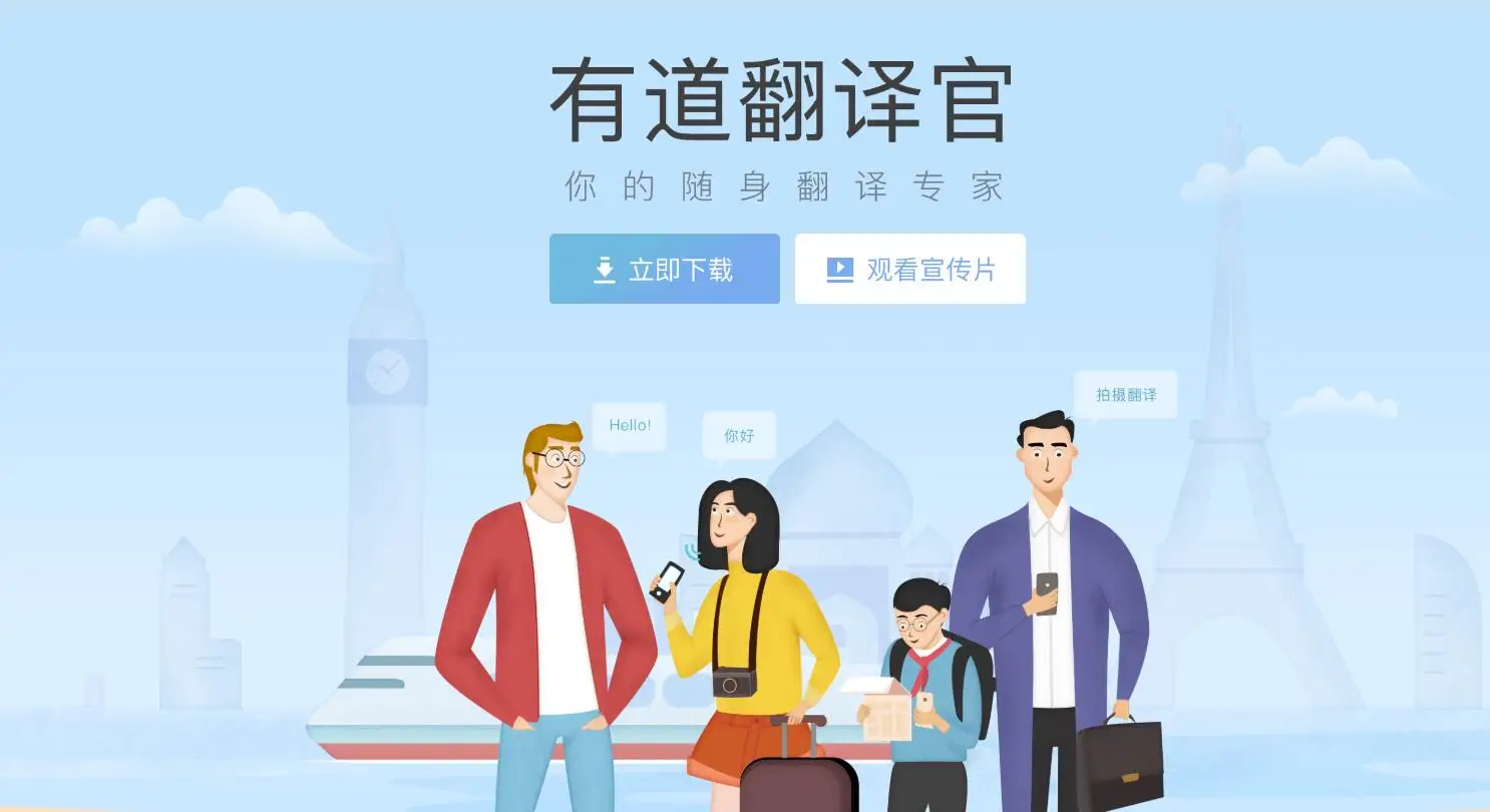 翻译中文扫一扫_imtoken翻译中文_翻译中文转换器