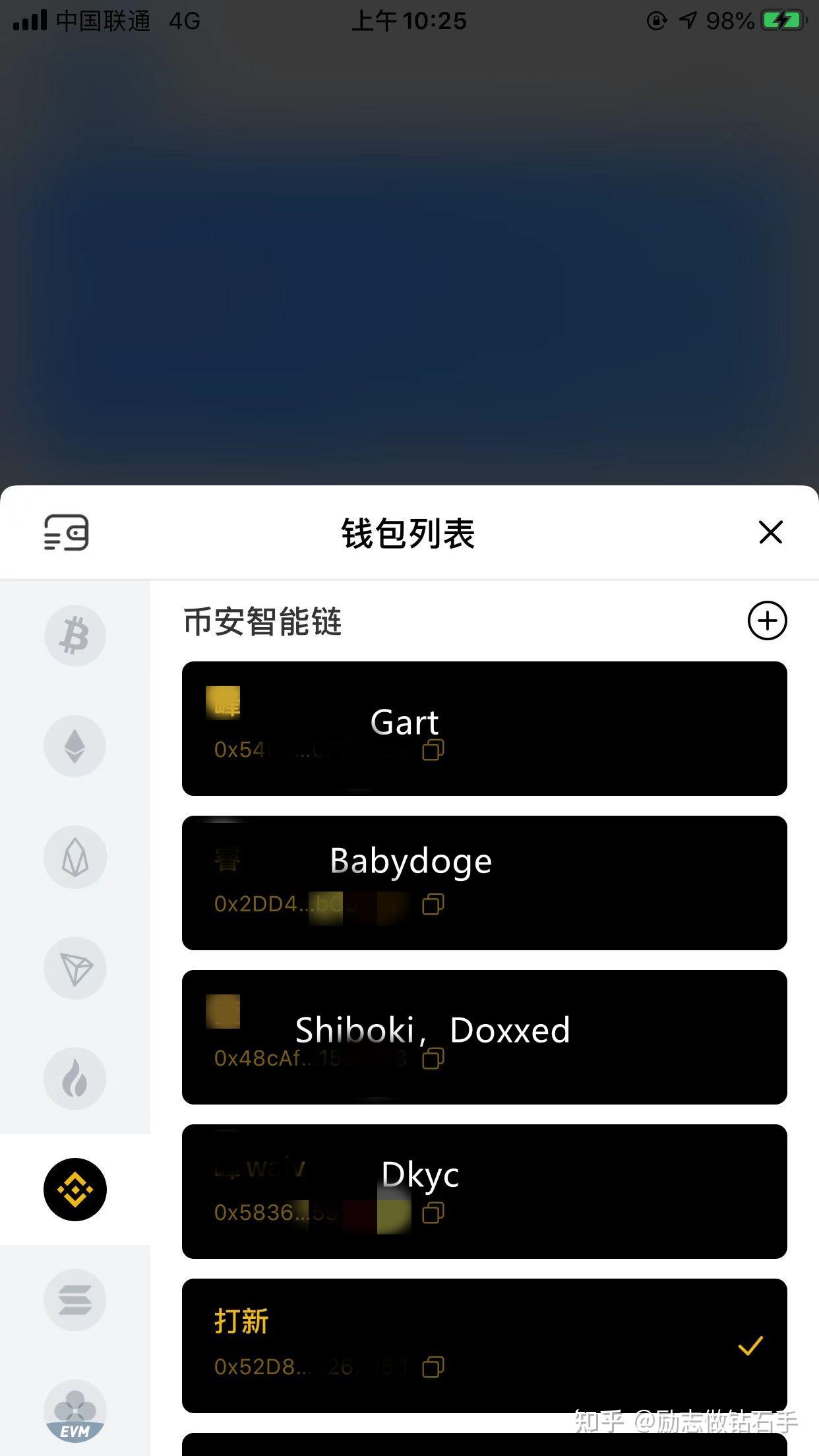 微信钱包被盗怎么找回_imtoken钱包怎么找回_imtoken如何下载