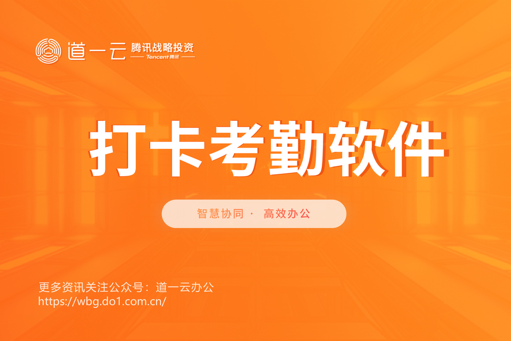 考勤管理系统标准版_v2024考勤管理系统_考勤管理系统人员排班如何设置