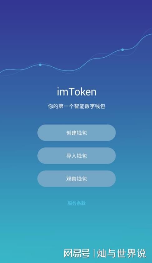 币钱包安全吗_钱包交易所_tp钱包币安链怎么交易