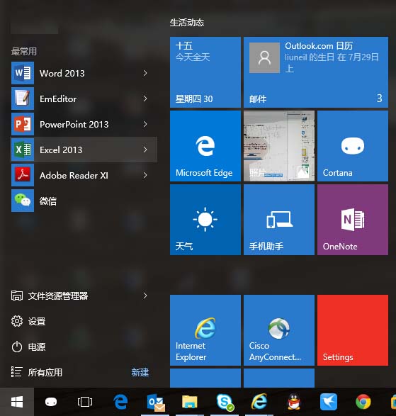 联想原版xp系统下载-联想XP系统：经典与现代完美结合，稳定兼容助力高效工作