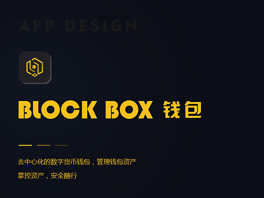 bitpay钱包下载-数字货币管理神器：bitpay钱包三大特点揭秘
