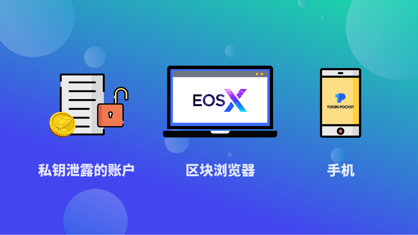 imtoken怎么换账户-imToken换账户攻略：备份私钥、创建新账户、转移资产一气呵成