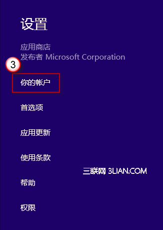 imtoken怎么换账户_账户换绑_账户换绑什么意思