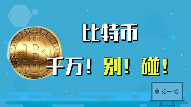 imtoken钱包地址无效_imtoken无效的地址_imtoken钱包地址