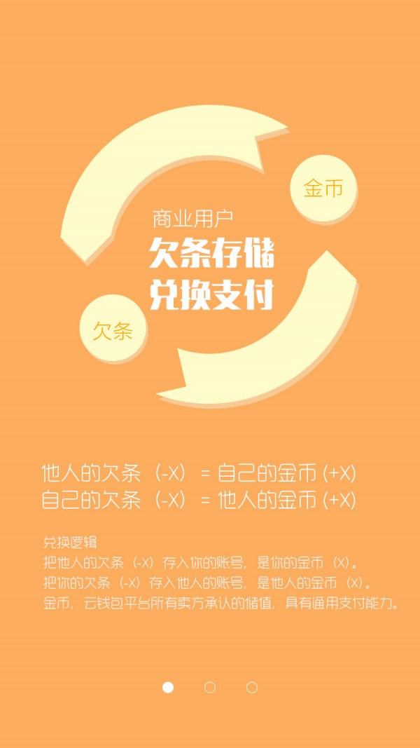 支持英语_imtoken支持usdt_imtoken苹果怎么下载