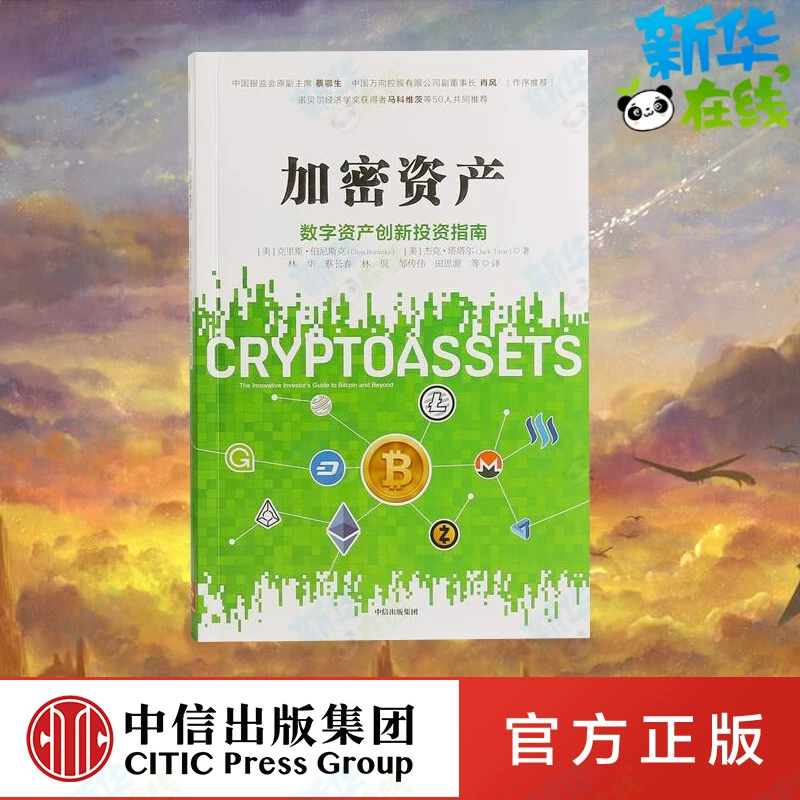 imtoken地址查询_查询地址用什么软件_查询地址ip