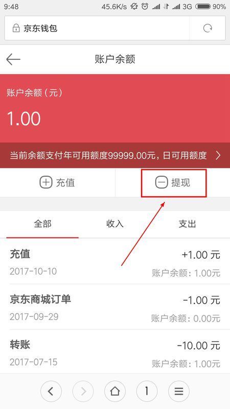 imkey硬件钱包丢币_硬件钱包丢失_imtoken硬件钱包丢了
