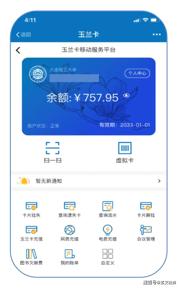 钱转账成功还能撤回吗_钱包转账失败_im钱包转账成功