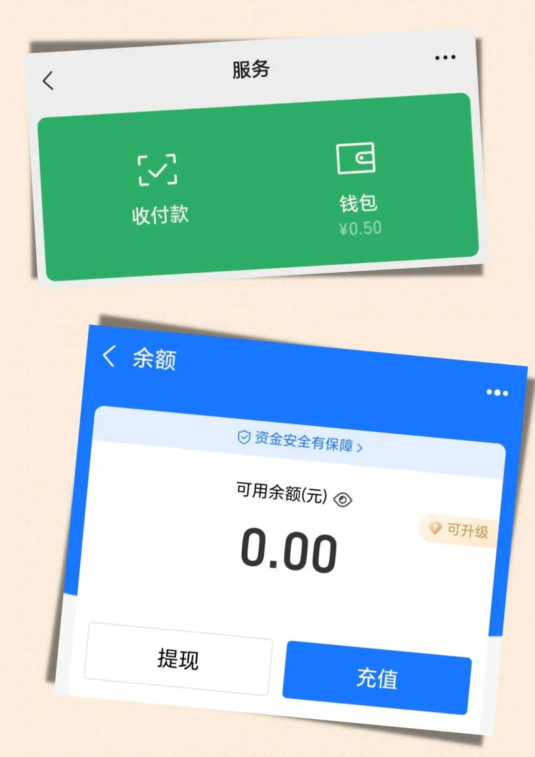 钱包转账失败_im钱包转账成功_钱转账成功还能撤回吗