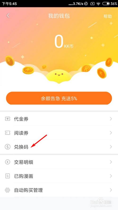 tp钱包怎么闪兑bnb_钱包币币闪兑_imtoken钱包闪兑
