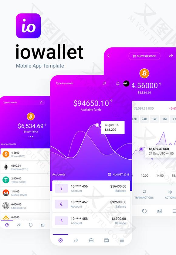 imtoken钱包下载新版本_imtoken钱包20版本下载_imt0ken钱包下载
