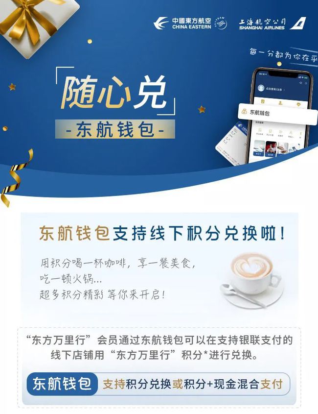 tp钱包闪兑一直在兑换中_tpt钱包闪兑_tp钱包怎么使用闪兑
