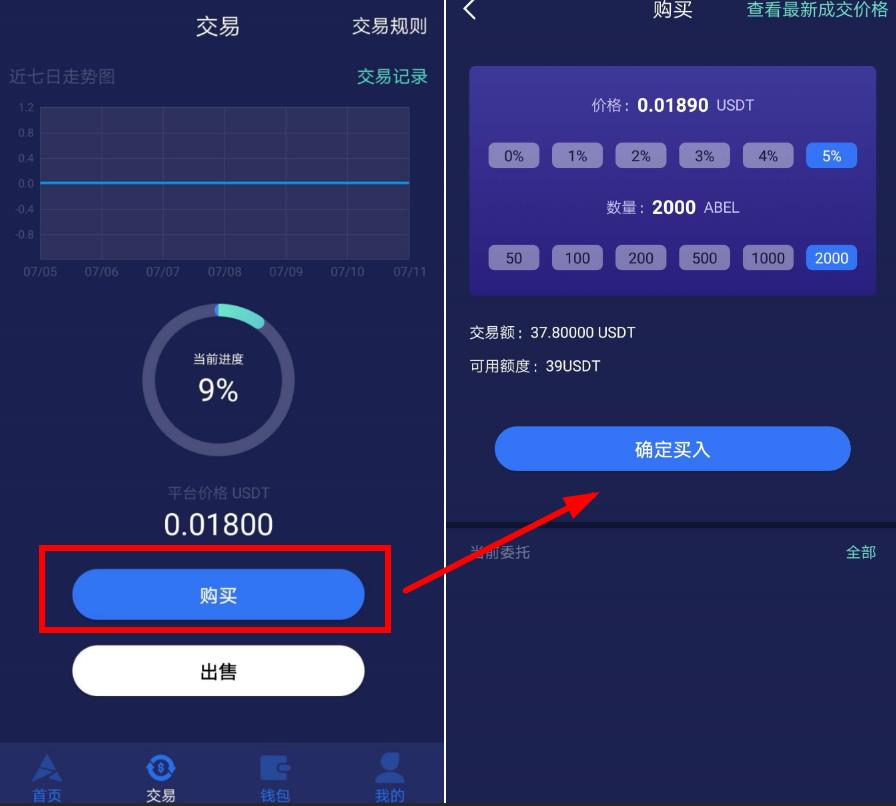 欧易提usdt到tp钱包币安链_欧易提usdt到tp钱包币安链_欧易提usdt到tp钱包币安链