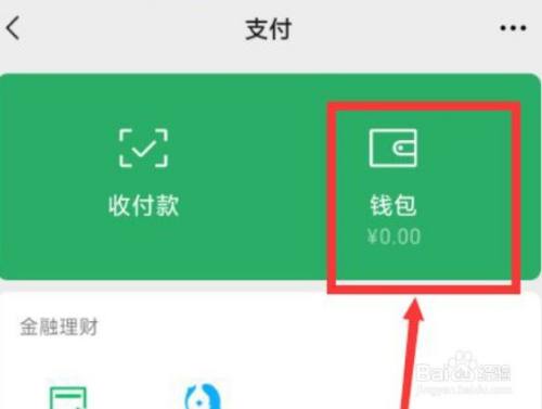 imtoken钱包安全性_冷钱包的安全性_imtoken冷钱包安全吗