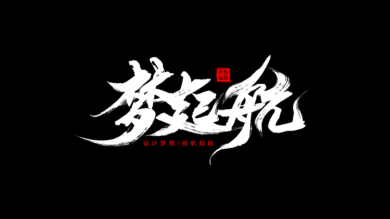 安大爷六字真言_安土地真言_6字真言