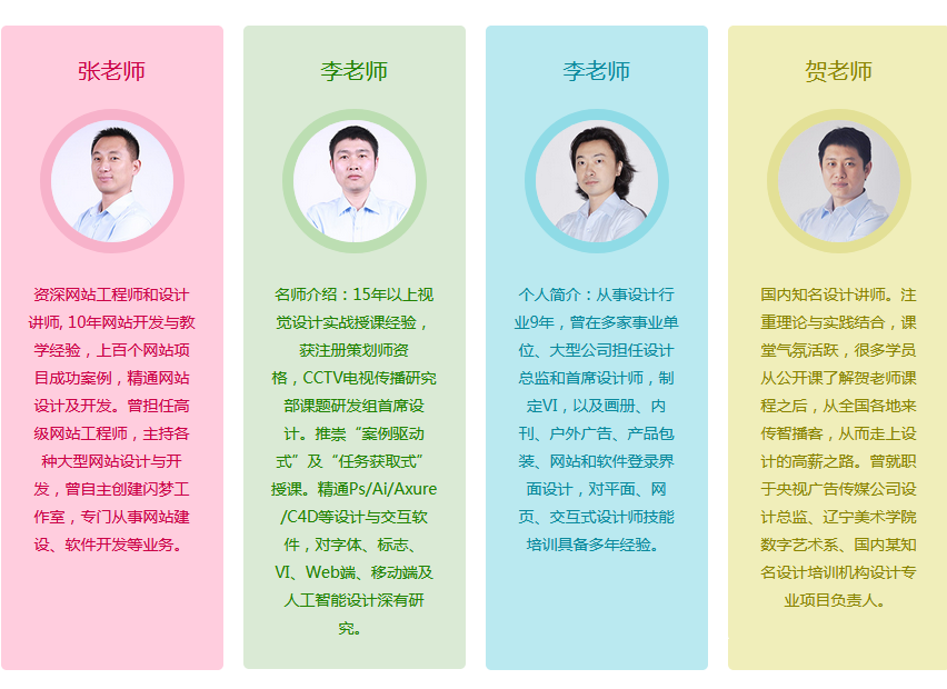 安卓系统开发学校_安卓开发学生管理系统_安卓系统开发需要学什么