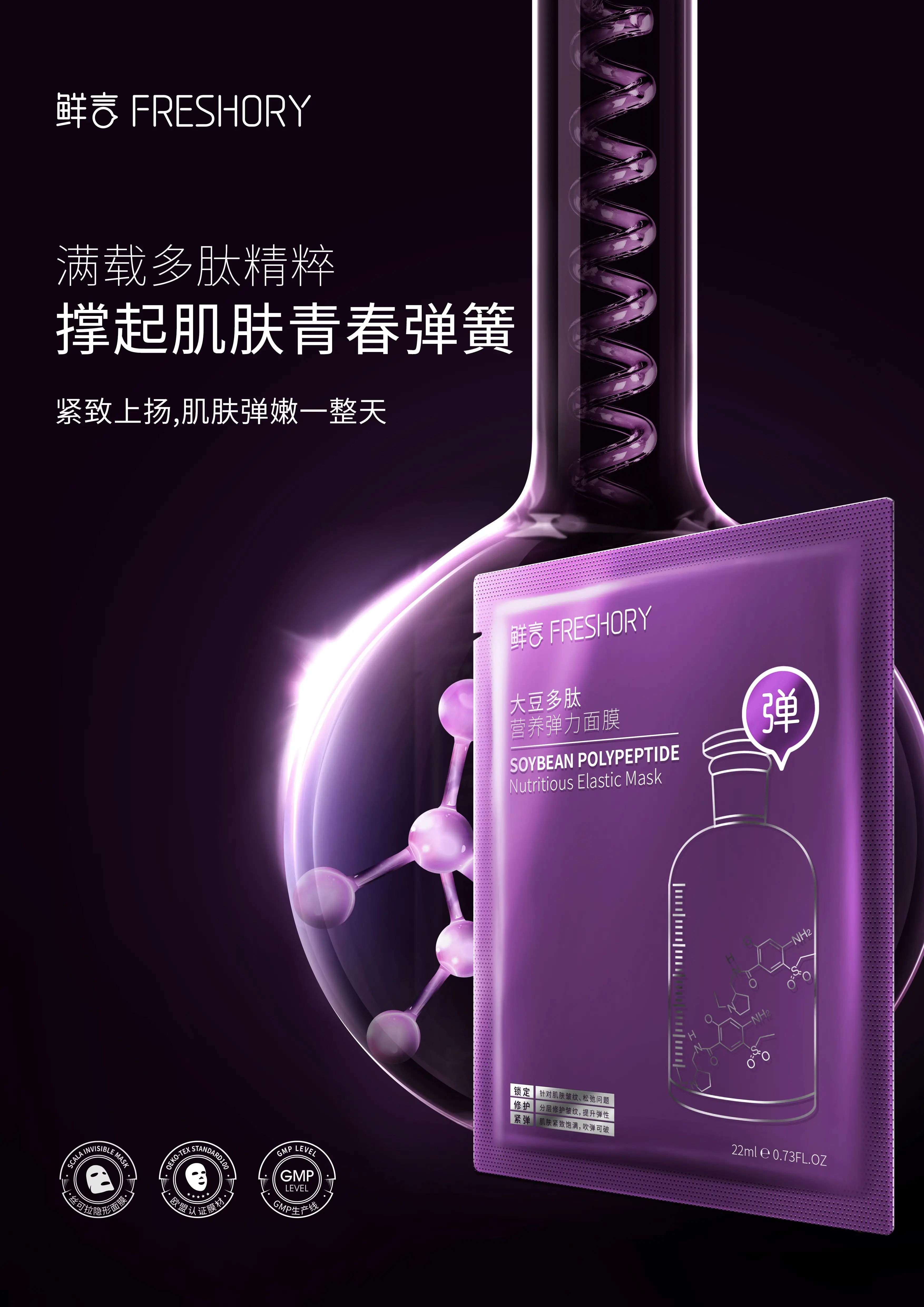 湖南思达软件：让你的IT梦想照亮未来