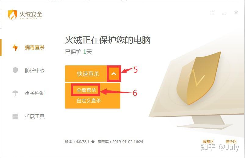 showhidden.exe病毒_病毒和细菌的_病毒感染有什么症状表现