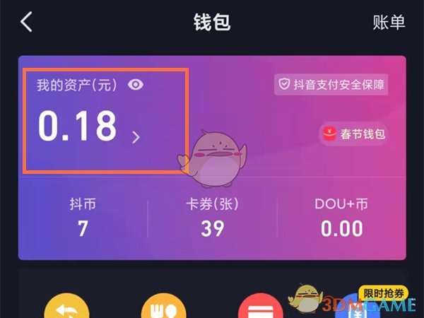 imtoken钱包的安全性_imtoken钱包不安全警告_imtoken钱包有风险吗