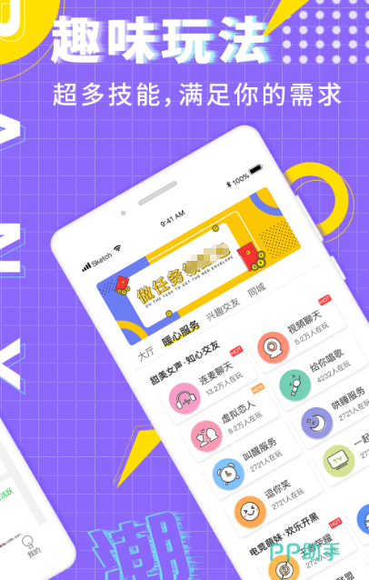 imtoken钱包不安全警告_imtoken钱包的安全性_imtoken钱包有风险吗