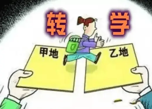浙江省 学籍管理系统-揭秘浙江省学籍管理系统：靠谱与否一网打尽
