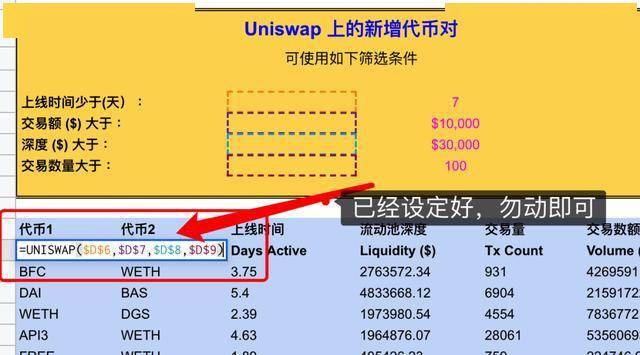 添加打印机_imtoken如何添加usdt_添加途经点