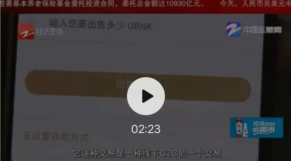 tp钱包怎么买法币_法币钱包是什么_买法币有风险吗