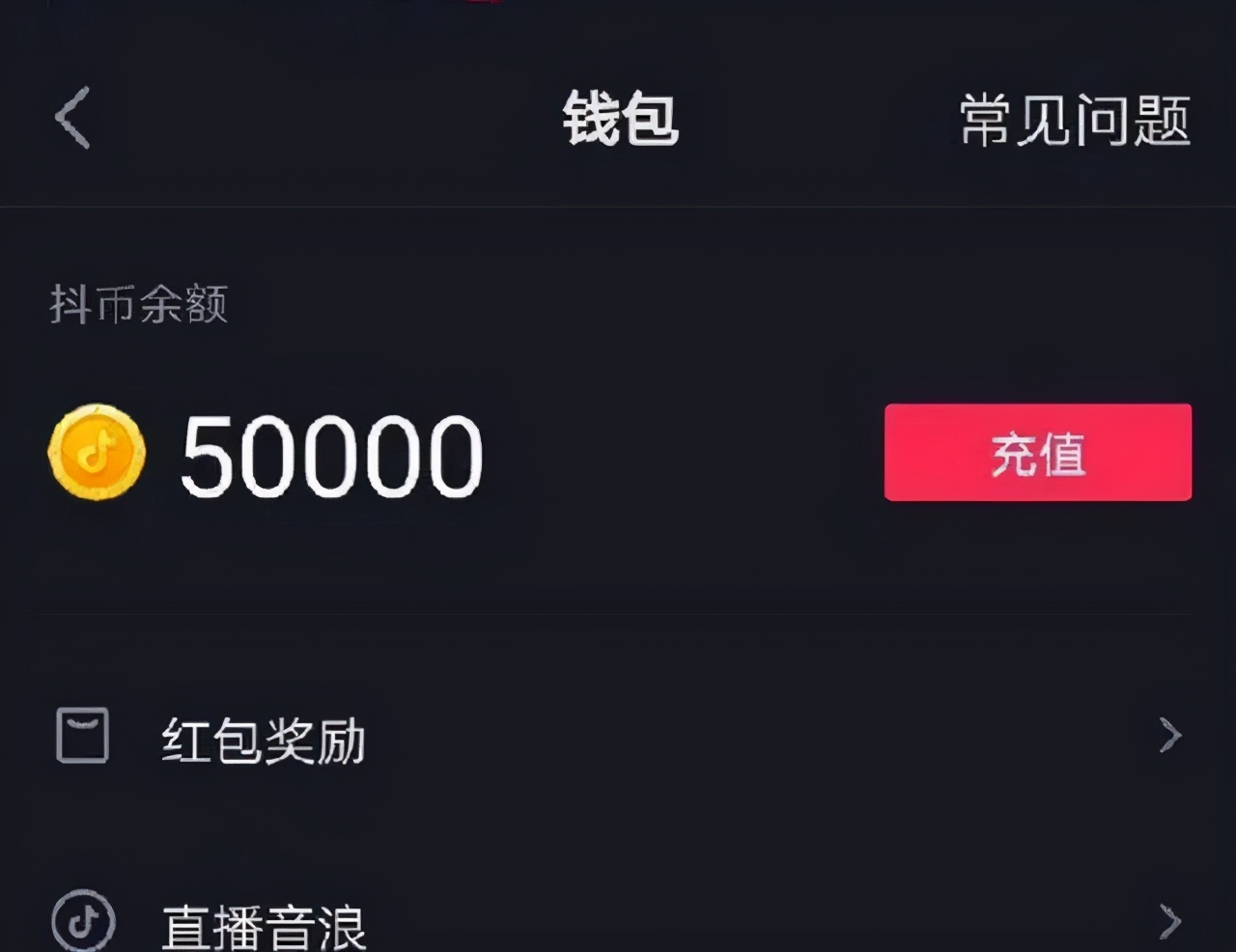 钱包币是啥_tp钱包自定义代币在哪里_币的钱包是什么意思